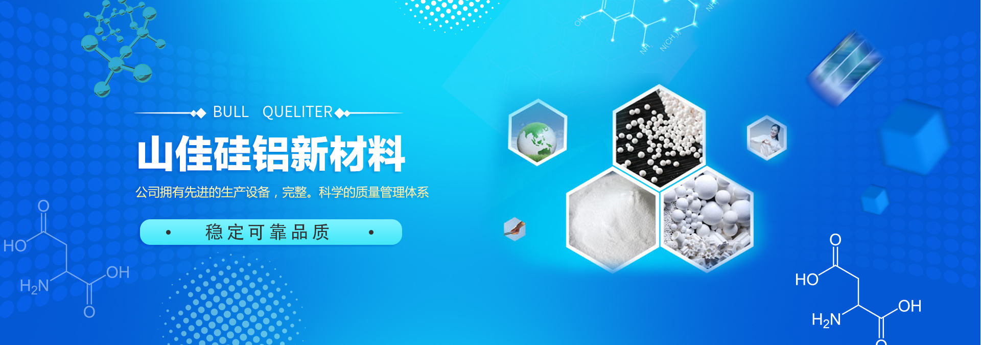硅肥